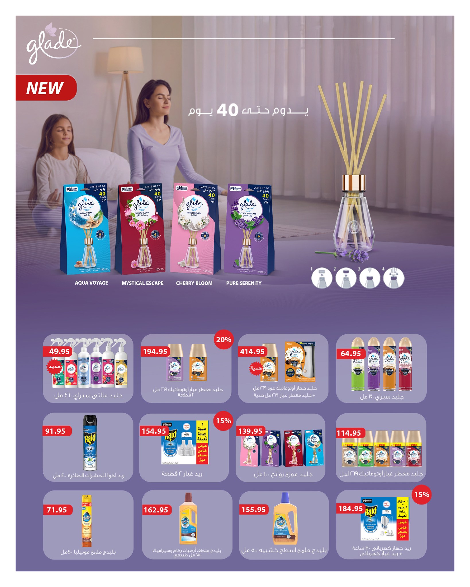 hyper-one offers from 25sep to 2sep 2025 عروض هايبر وان من 25 سبتمبر حتى 2 سبتمبر 2025 صفحة رقم 48